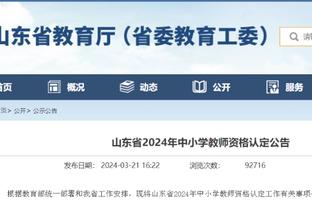 江南娱乐注册平台官网下载截图0